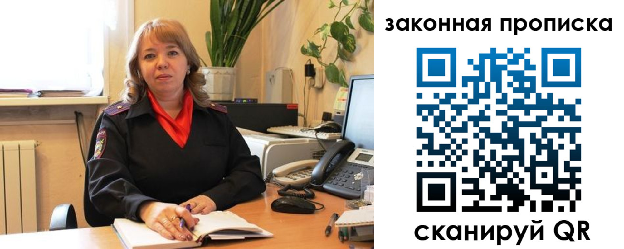 временная регистрация адрес в Новоульяновске