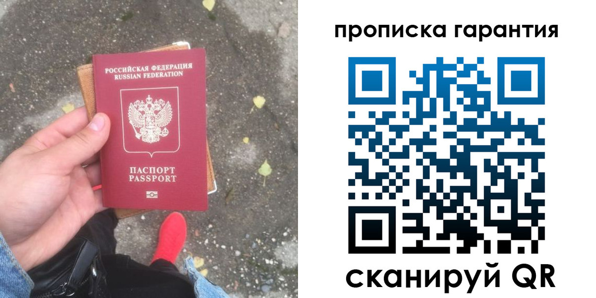 временная регистрация гарантия в Новоульяновске