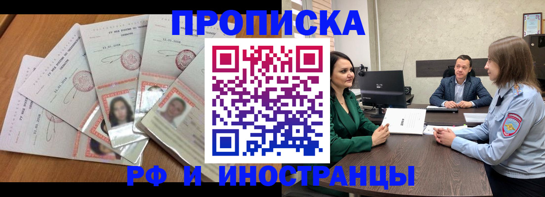 регистрация в Новоульяновске